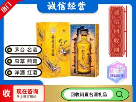 谢家集区回收散花茅台酒